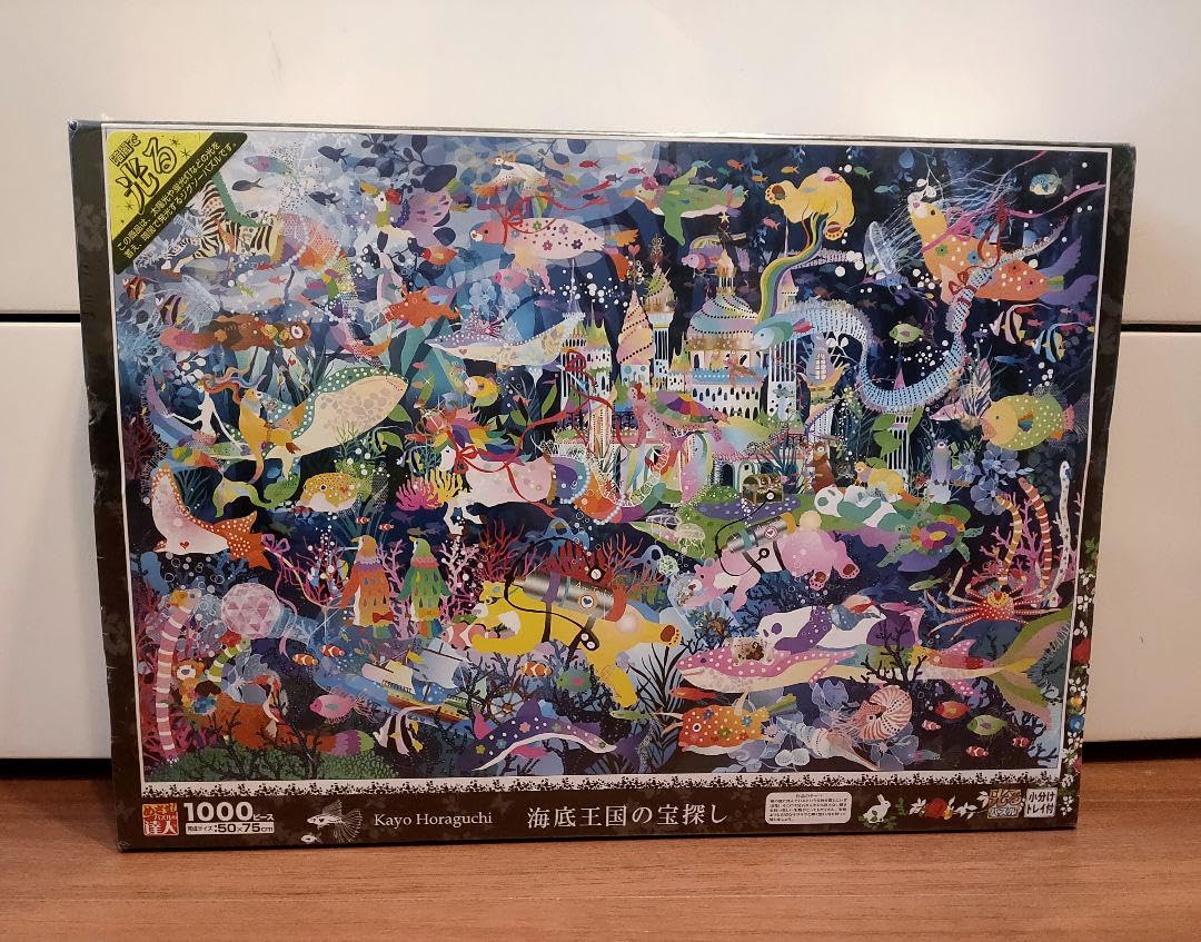 Amazon | エポック社 海底王国の宝探し 1000ピース ジグソー 光る